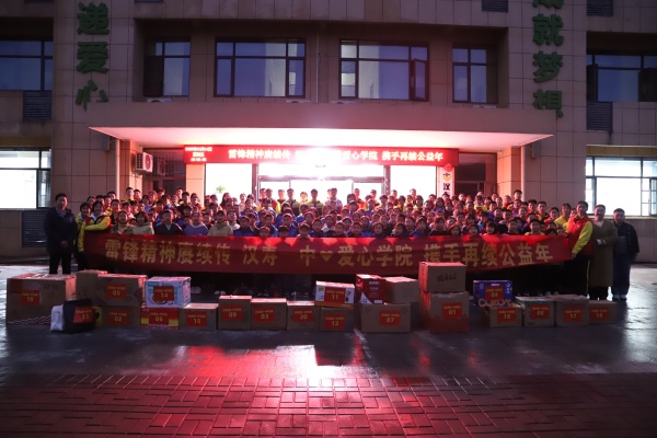 汉寿一中：心手相连传真情，春风送暖润童心