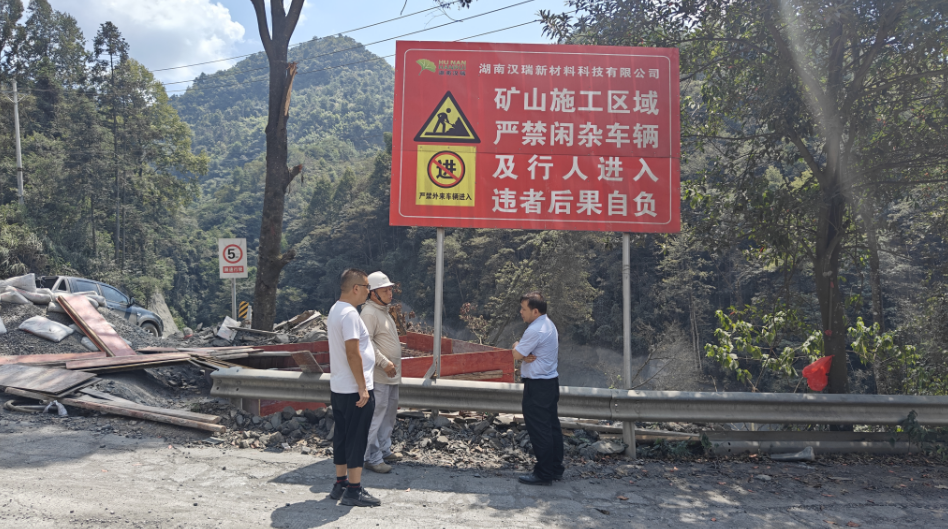 古丈县岩头寨镇：开展“三法一条例两办法”执法调研，优化营商环境
