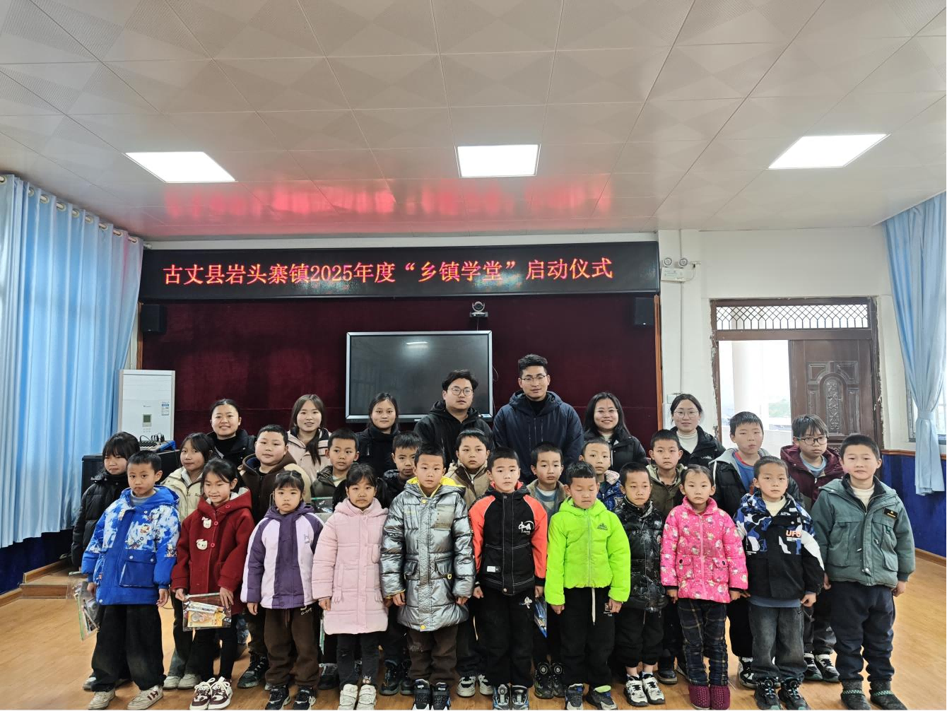 古丈县岩头寨镇：创新开展“乡镇学堂”  谱写农村地区教育工作崭新篇章