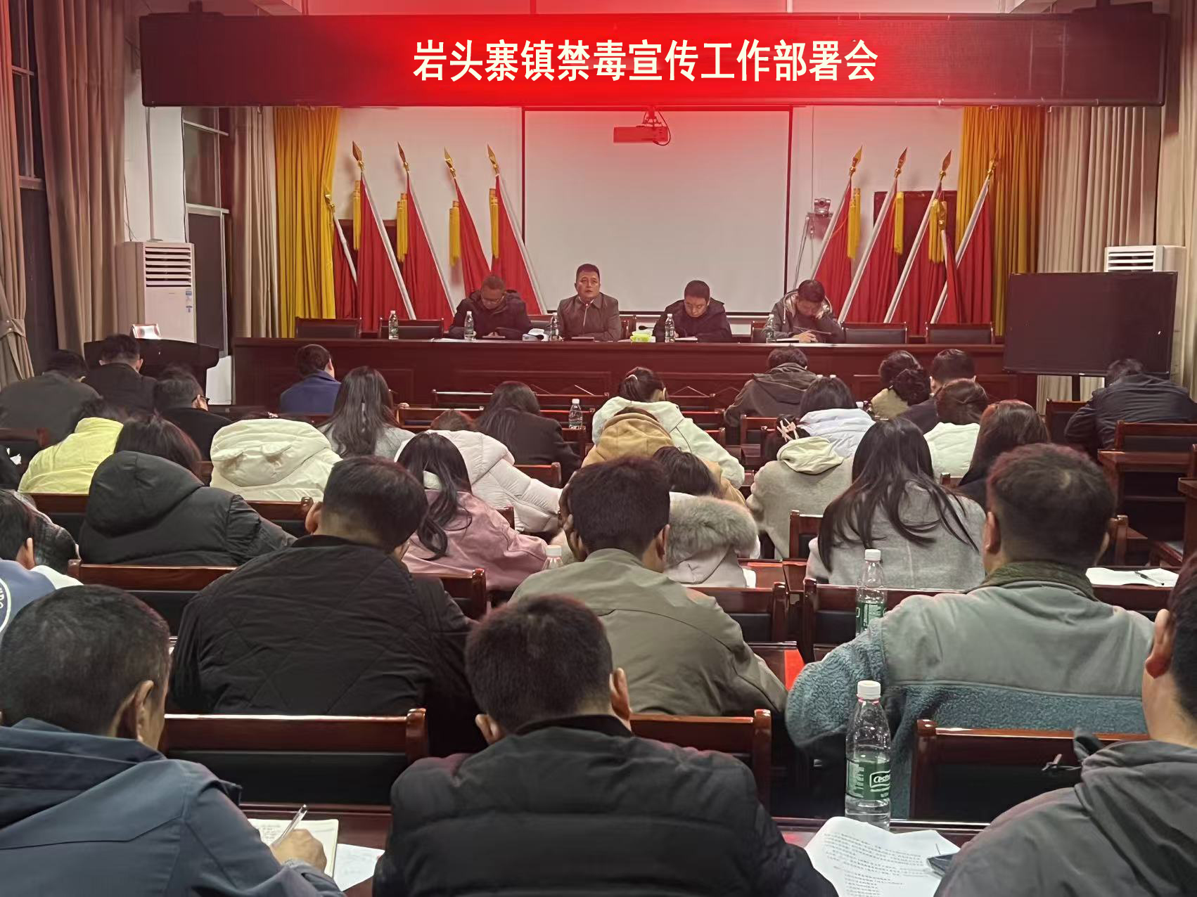 古丈县岩头寨镇：“三措并举”筑牢年度禁毒防线