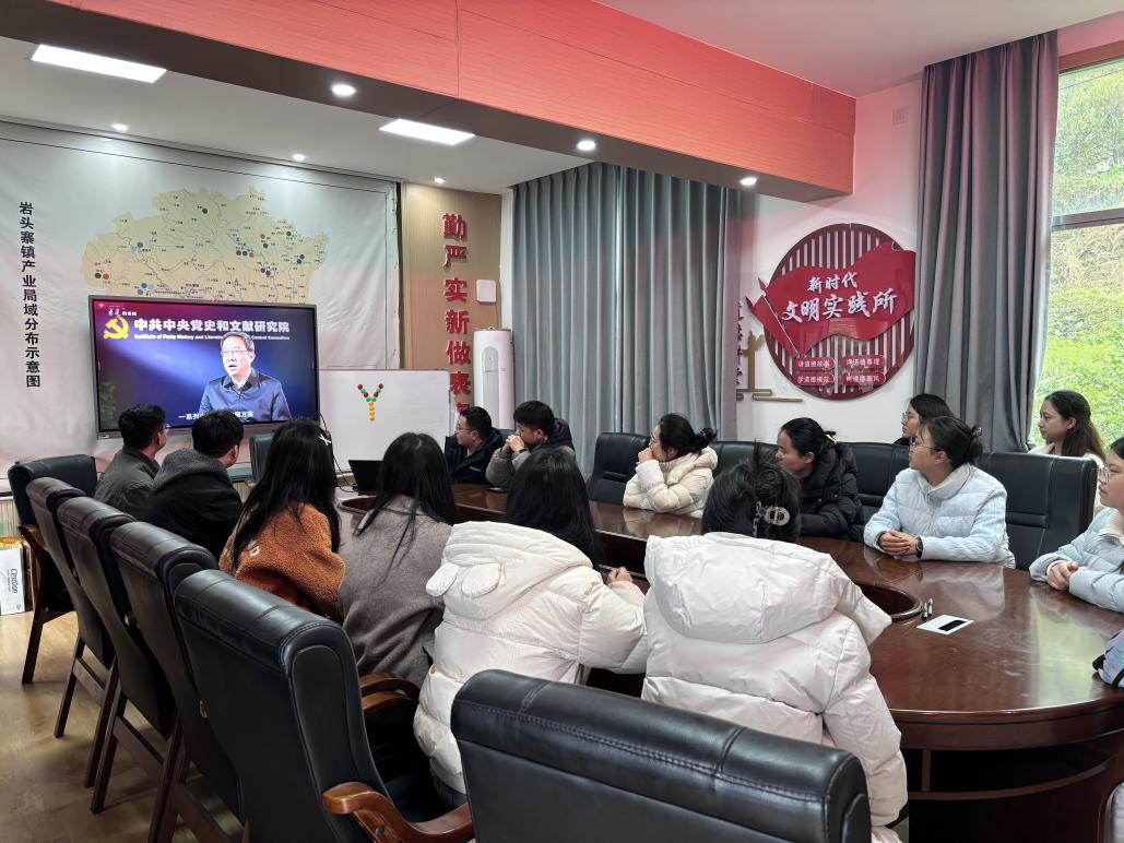 古丈县岩头寨镇：深入宣讲习近平文化思想  凝聚乡村振兴精神力量