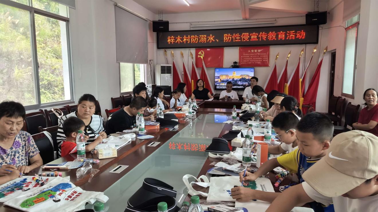 古丈县岩头寨镇梓木村：党群阵地筑防线  童子鼓声响安全