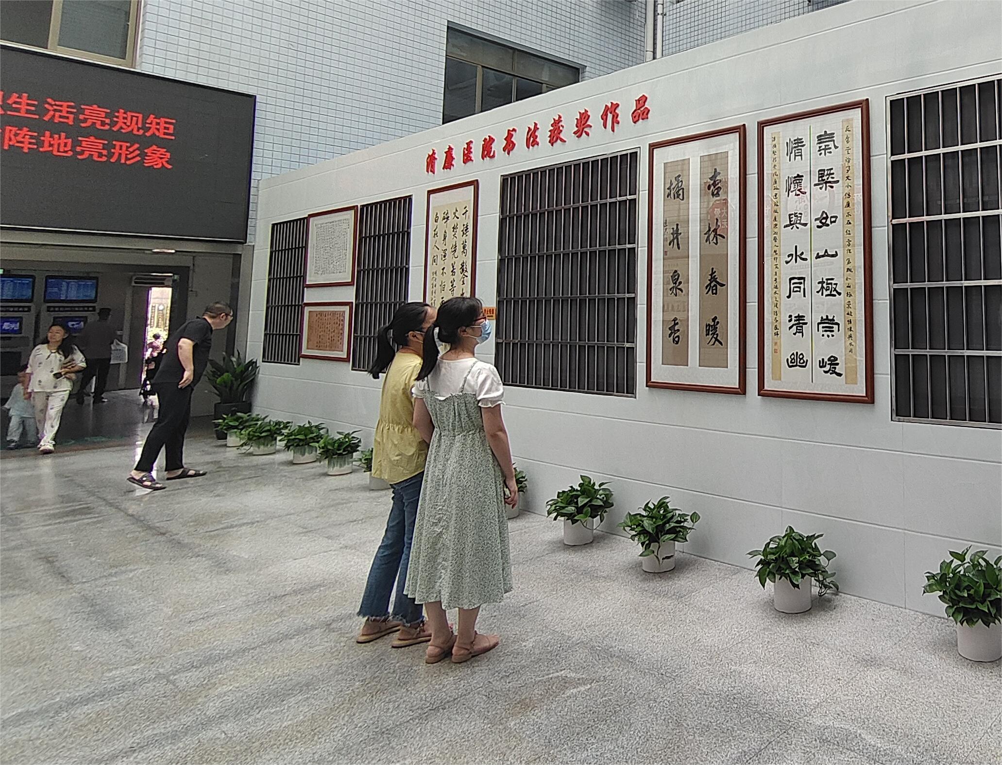 [人民医院]三招筑清廉 “医”路护健康