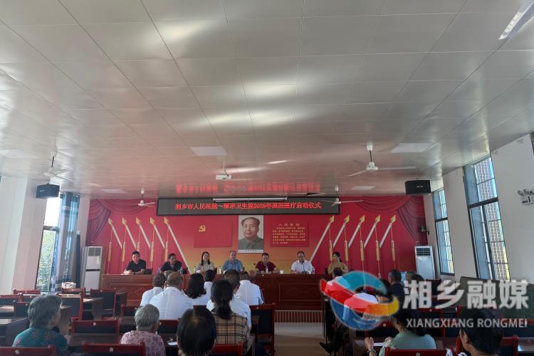 [人民医院]巡回医疗下基层  让群众“近”享优质医疗服务