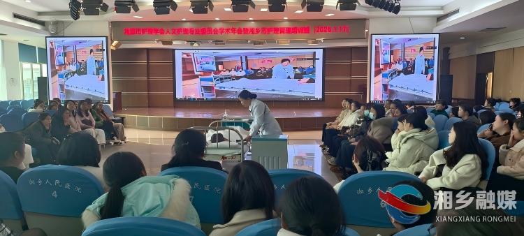 [人民医院]加强业务培训  提升服务质量