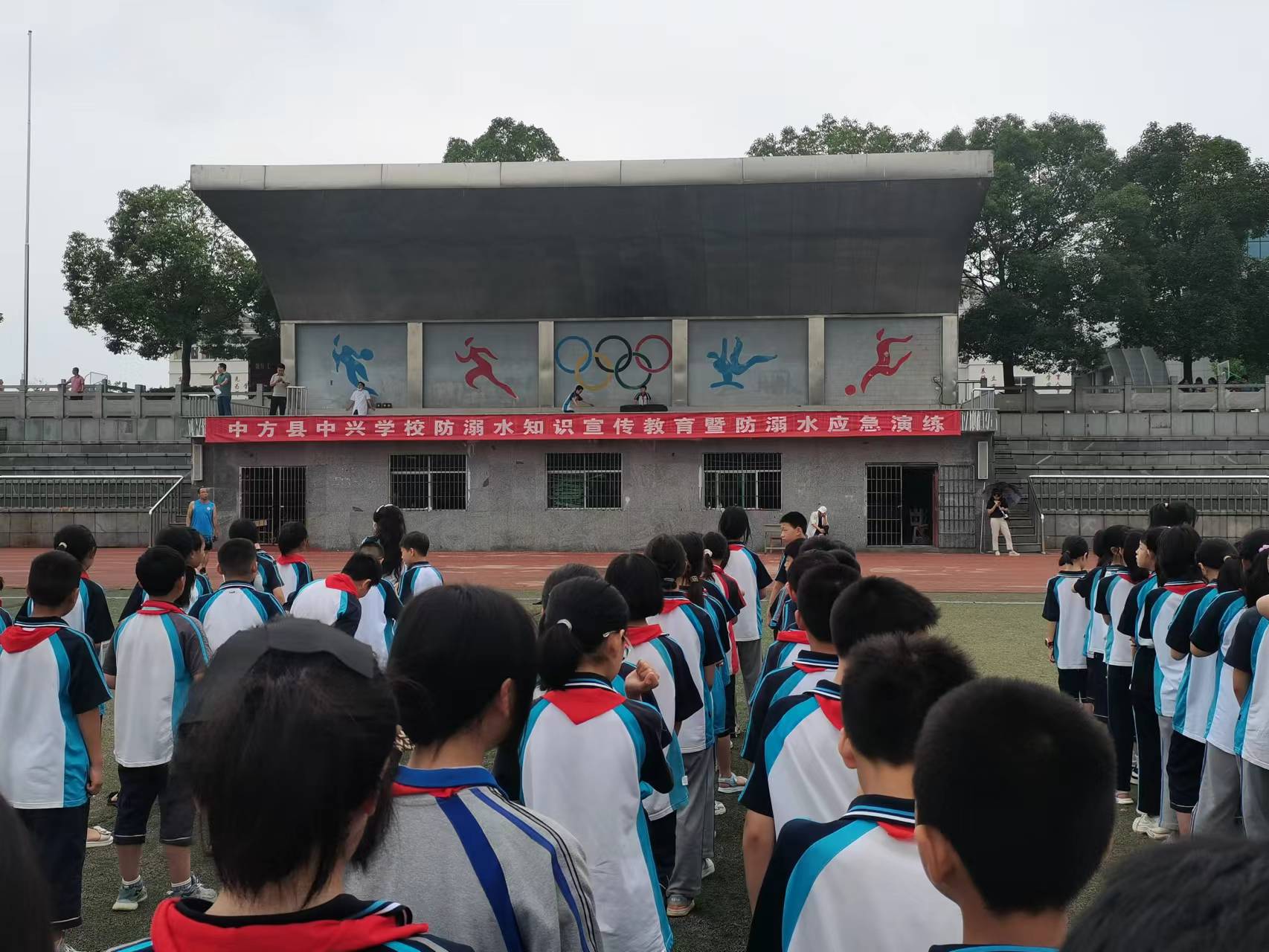 中方县中兴学校：开展防溺演练 守护生命安全