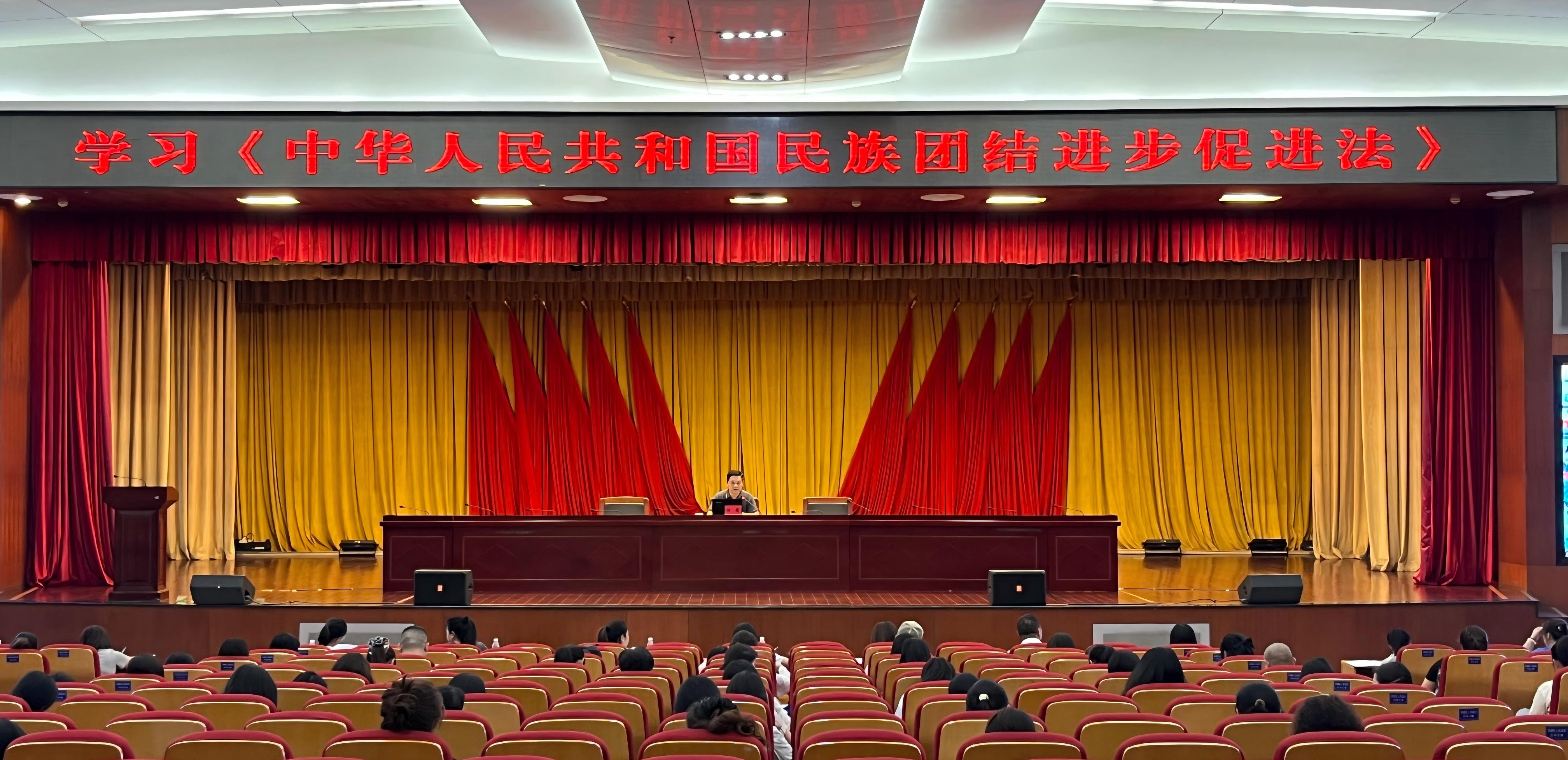 岳塘区委统战部开展《中华人民共和国民族团结进步促进法》专题宣讲培训