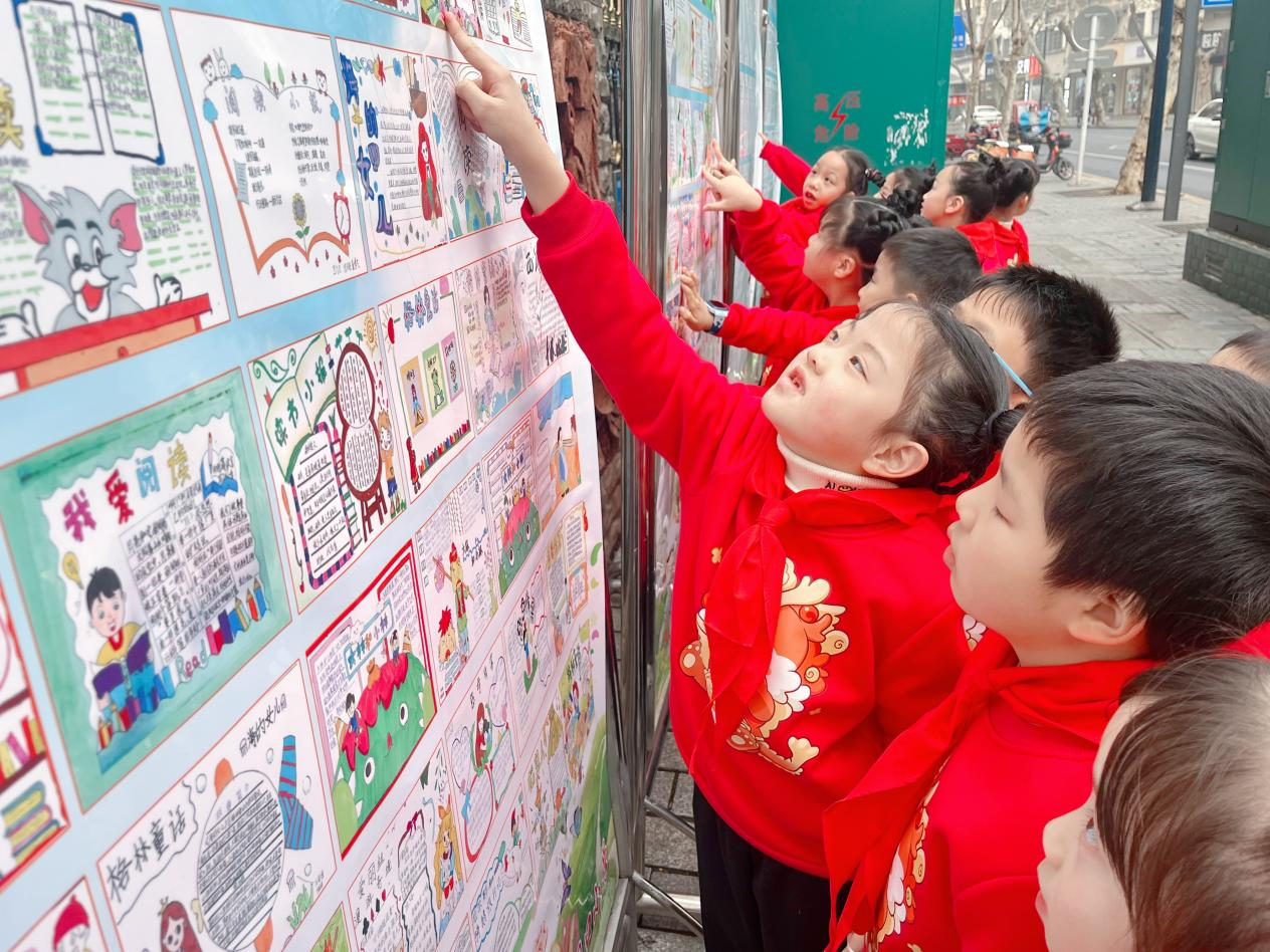 卫门口小学开展“庆元旦”主题读书活动