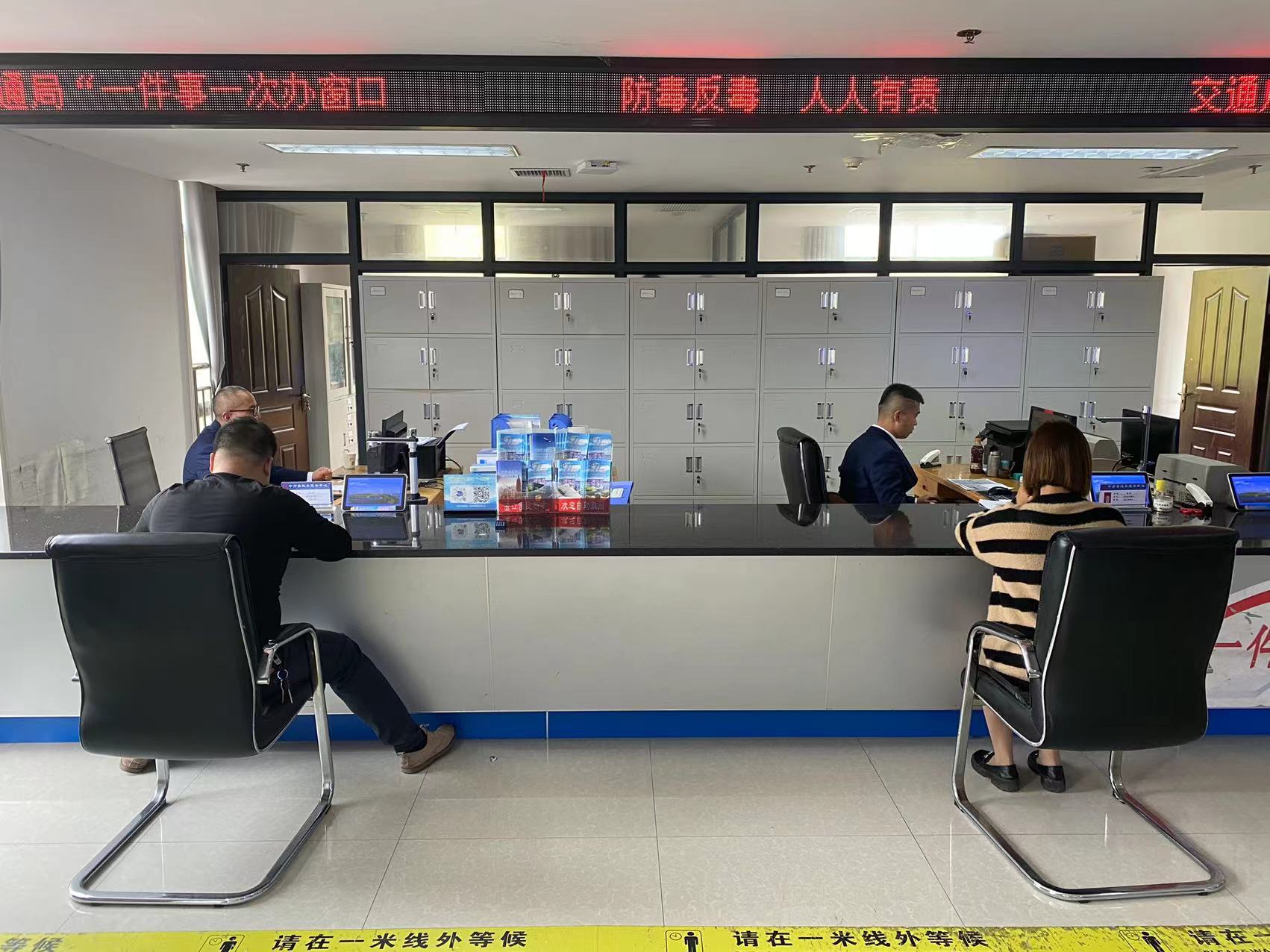中方县交通运输局：优化营商环境 交通窗口跑出新速度