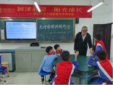 石鼓区团结小学：阳光润“心”,“育”见美好