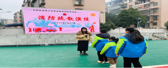 护航龙年开学季，石鼓区团结小学多项举措开启“安全守护模式”