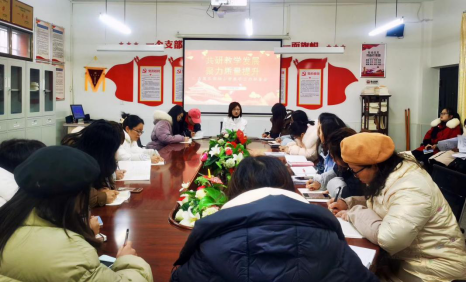 石鼓区团结小学：创新教学求突破，多措并举抓提升