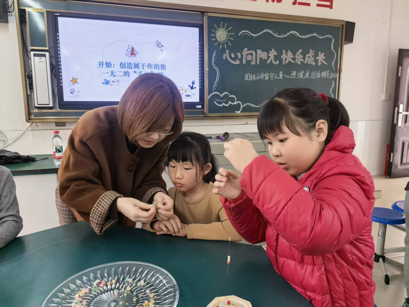 心向阳光 串起温暖——石鼓区团结小学开展留守儿童心理健康团辅活动