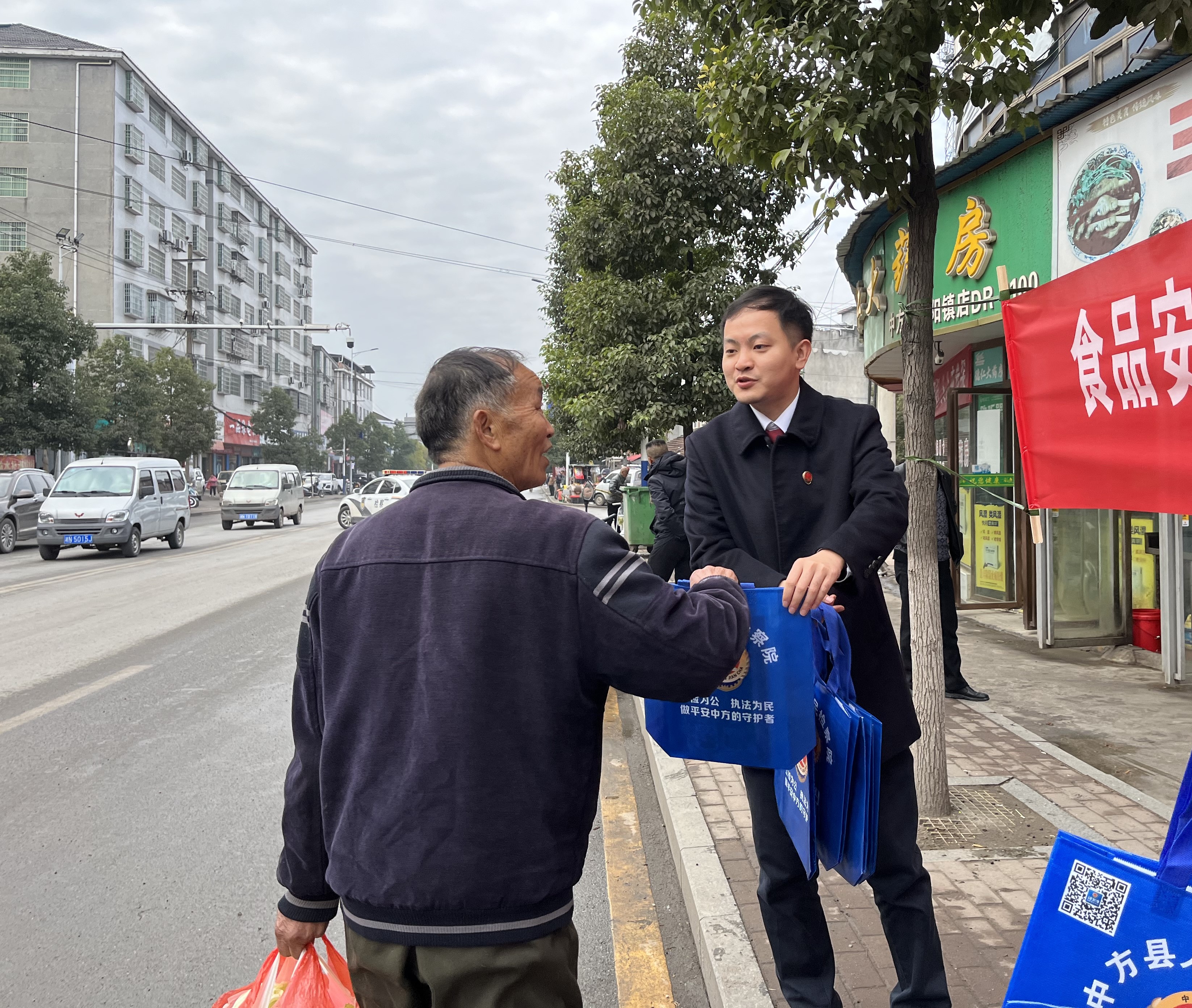 中方县检察院开展食品安全宣传周活动
