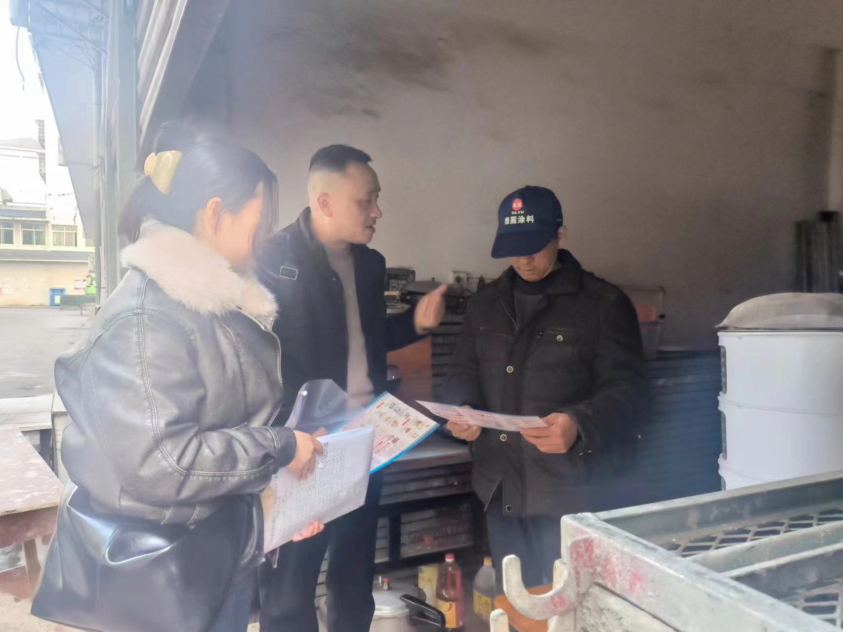 中方县人民检察院“敲门纳谏”  助力优化法治化营商环境