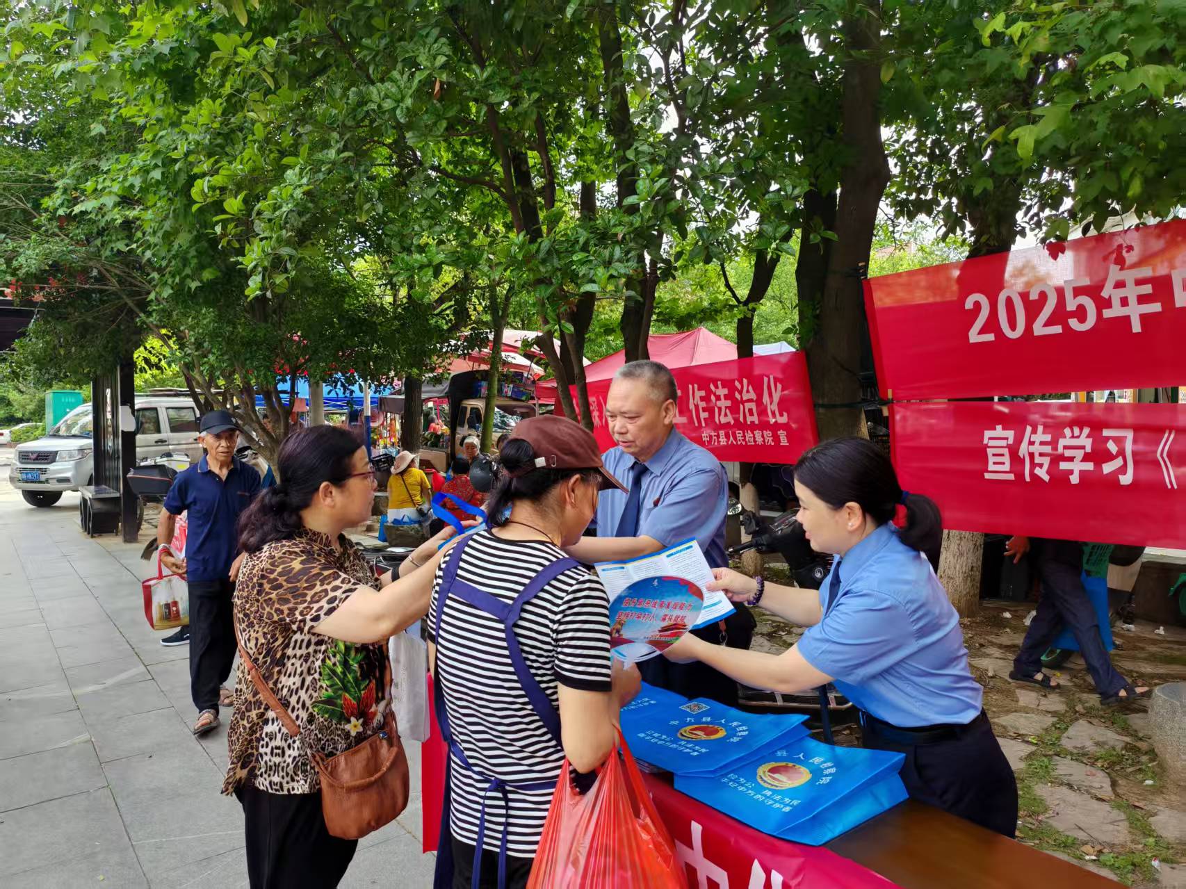 中方县人民检察院开展信访法治化与民法典宣传活动