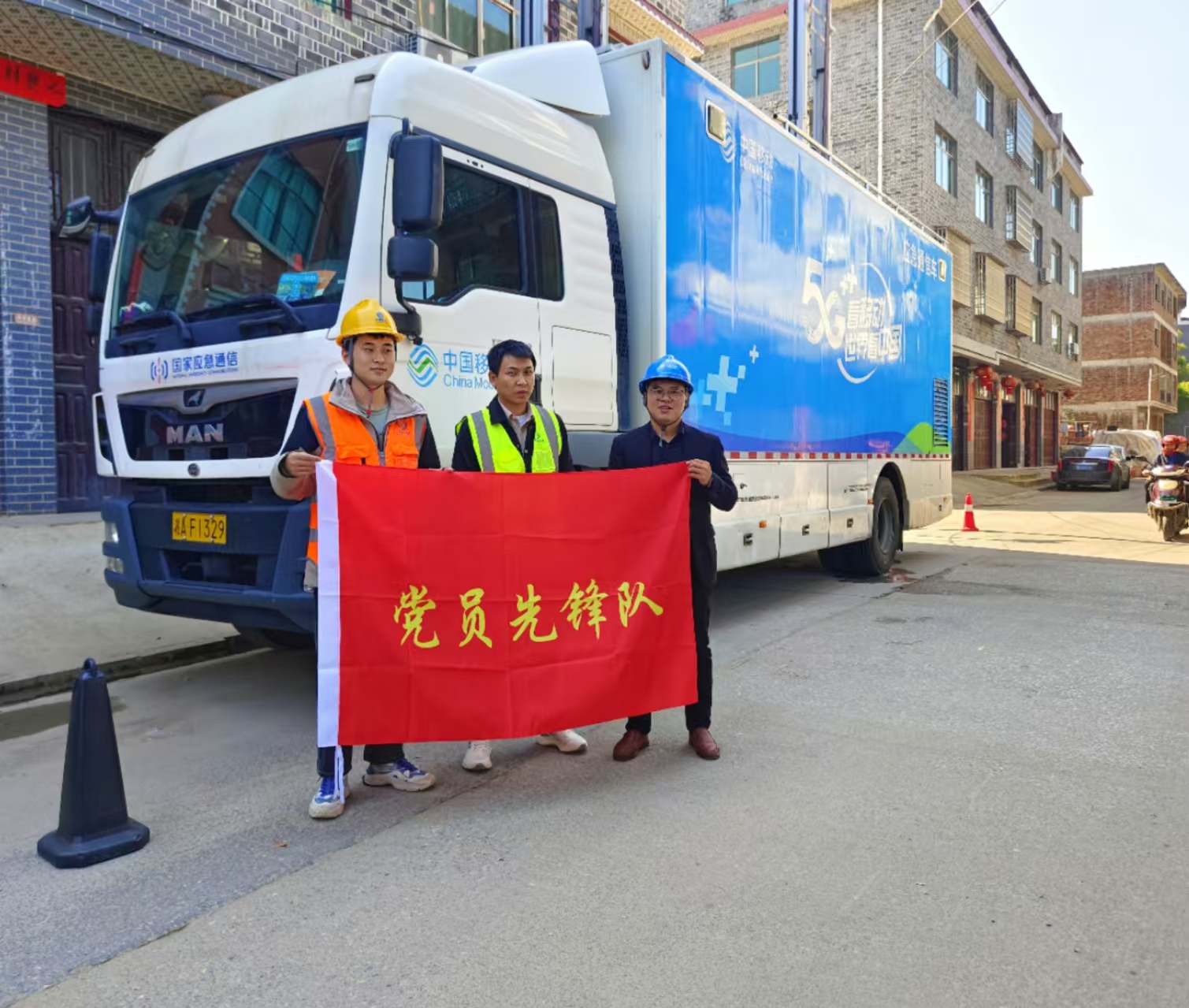 湖南移动洞口分公司：全力保障雪峰蜜桔产业链品牌文化推介及群众文化活动通信需求