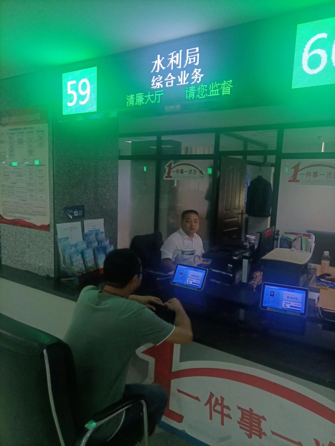 中方县水利局：提升窗口服务效能  创优营商环境