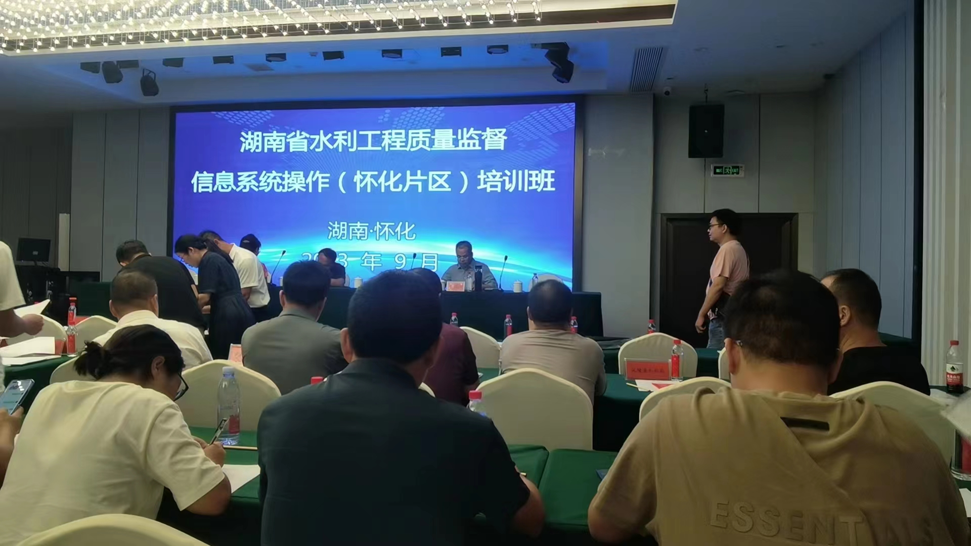 中方县水利局：学水利建设新技能  添营商环境新动力