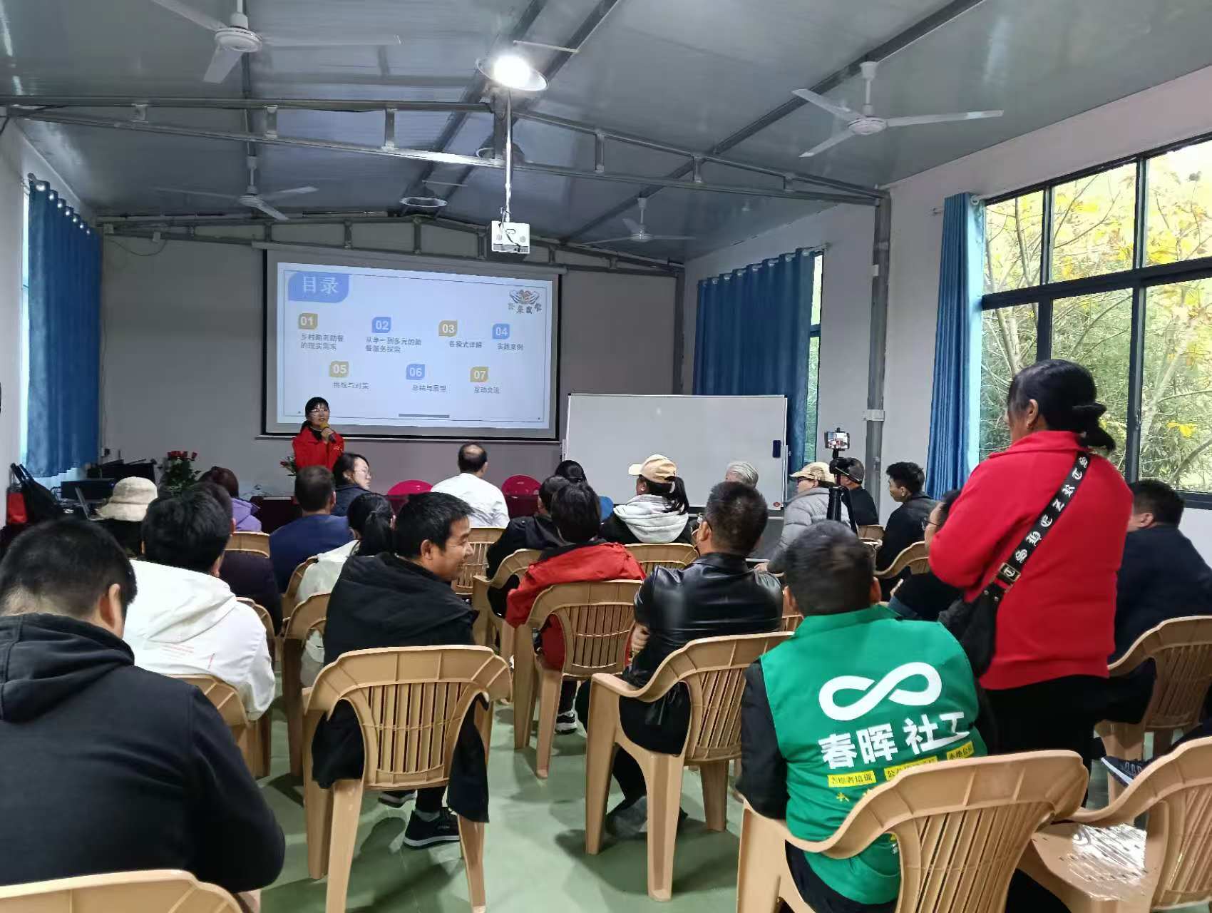 “梧桐强壮计划”培训班开班   探索农村养老新路径