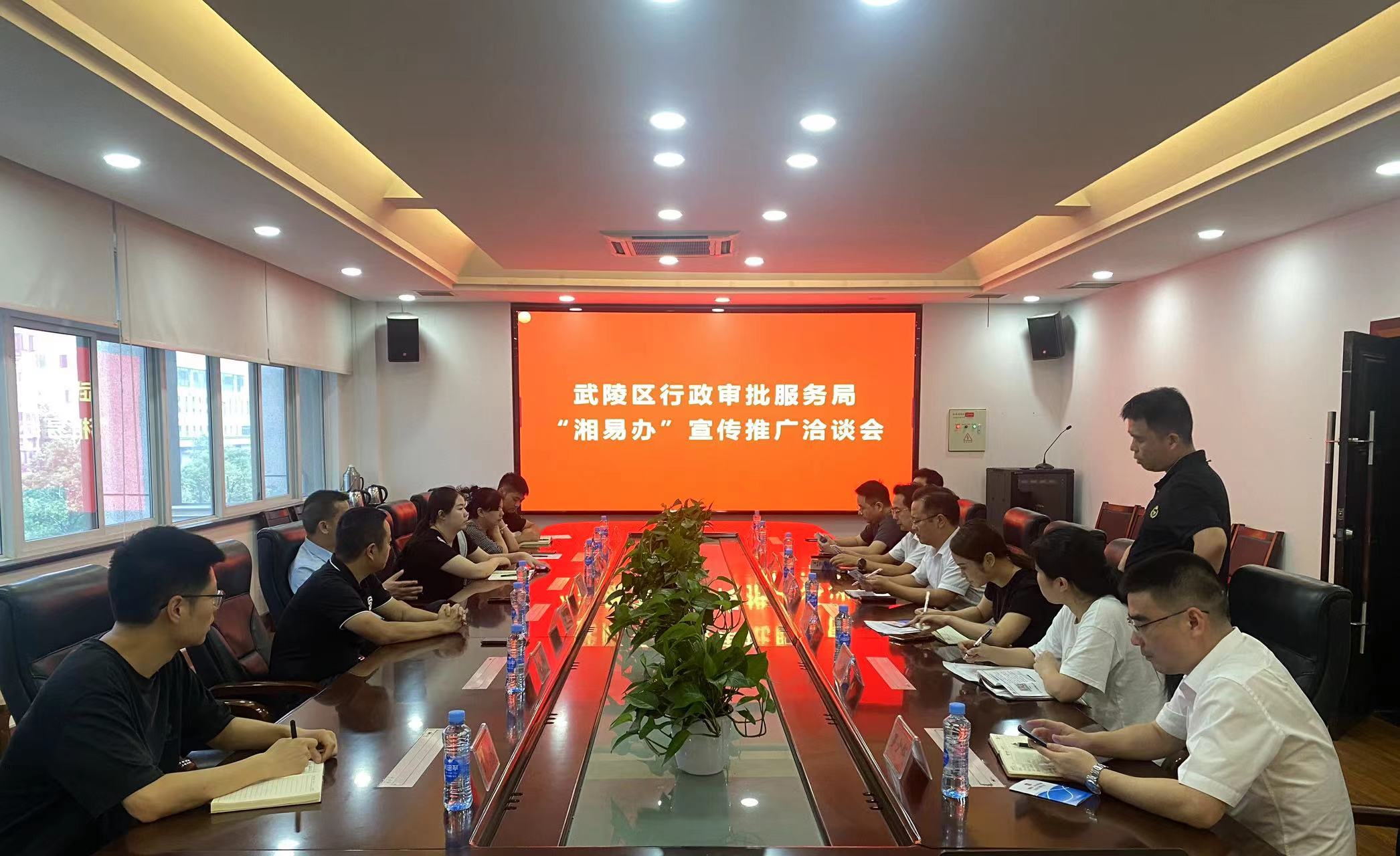 武陵区行政审批服务局携手三大运营商 助力推广“湘易办”
