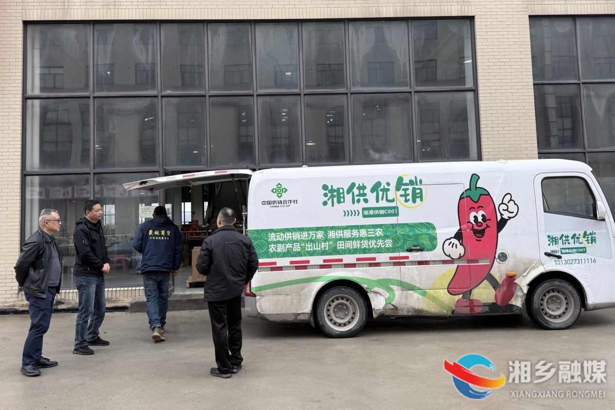 [供销社]走访调研解难题  优化服务提质效