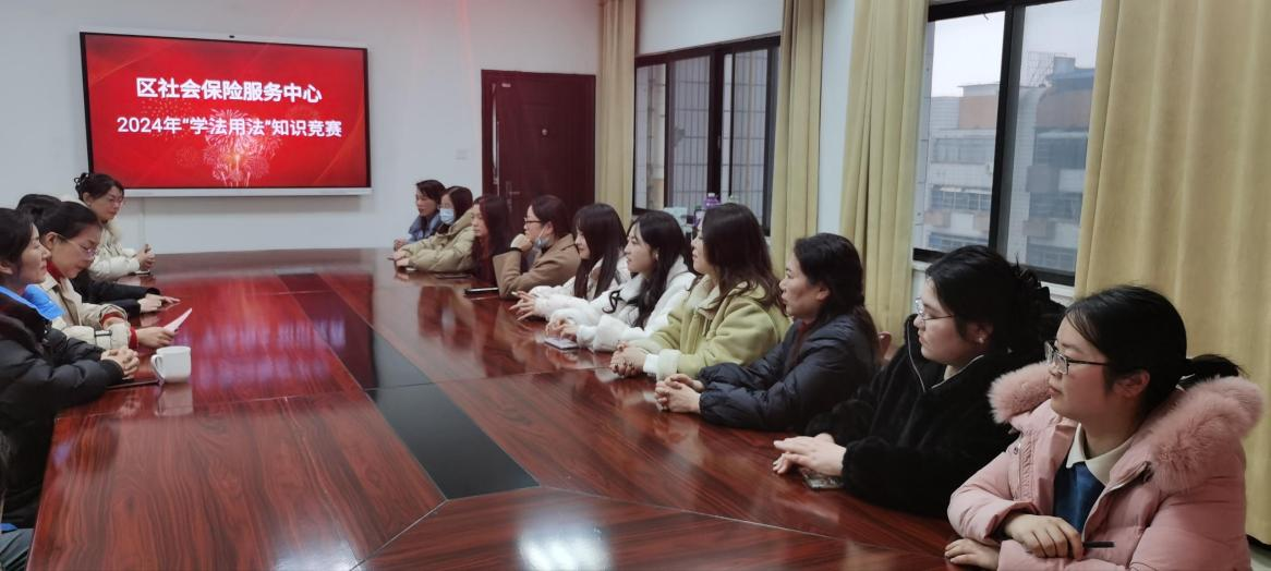 区社保中心：推进学习型机关建设