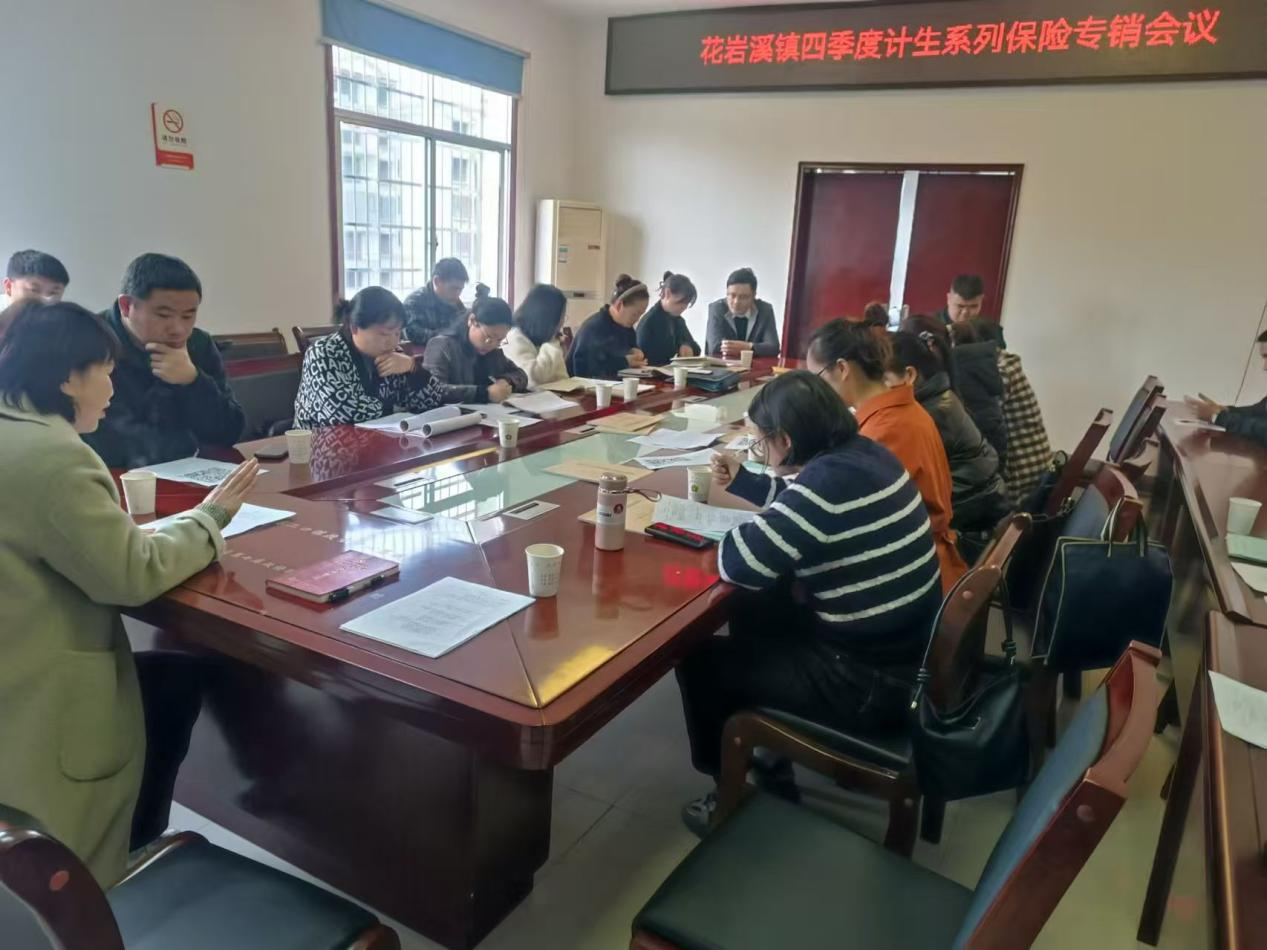 花岩溪镇：生育传承希望 保险保驾护航