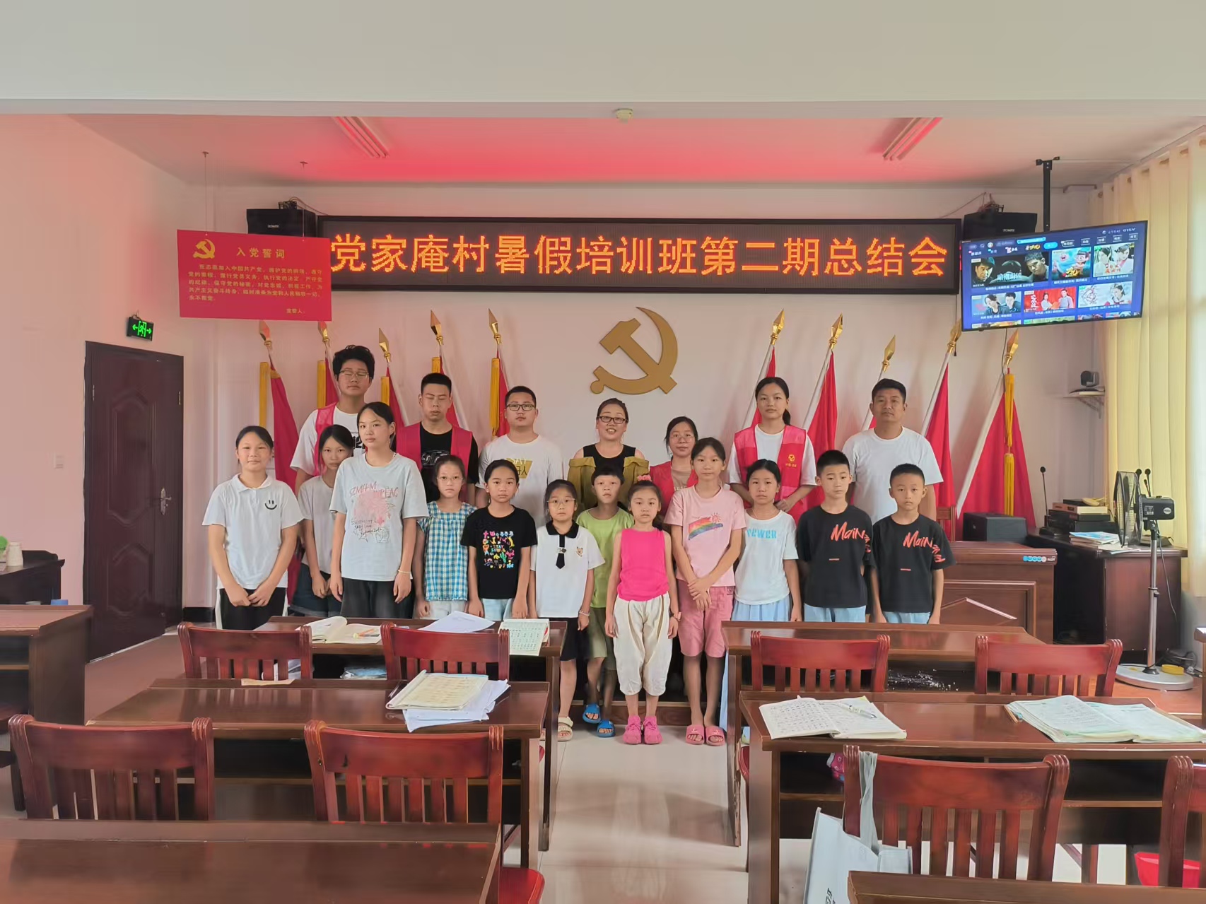 花岩溪镇：暑期培训圆满收官 爱心课堂点亮童年