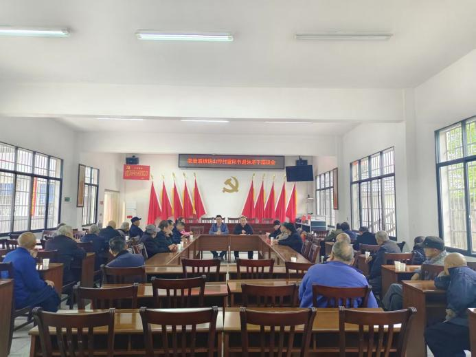 花岩溪镇：各村庆重阳 暖情敬桑榆