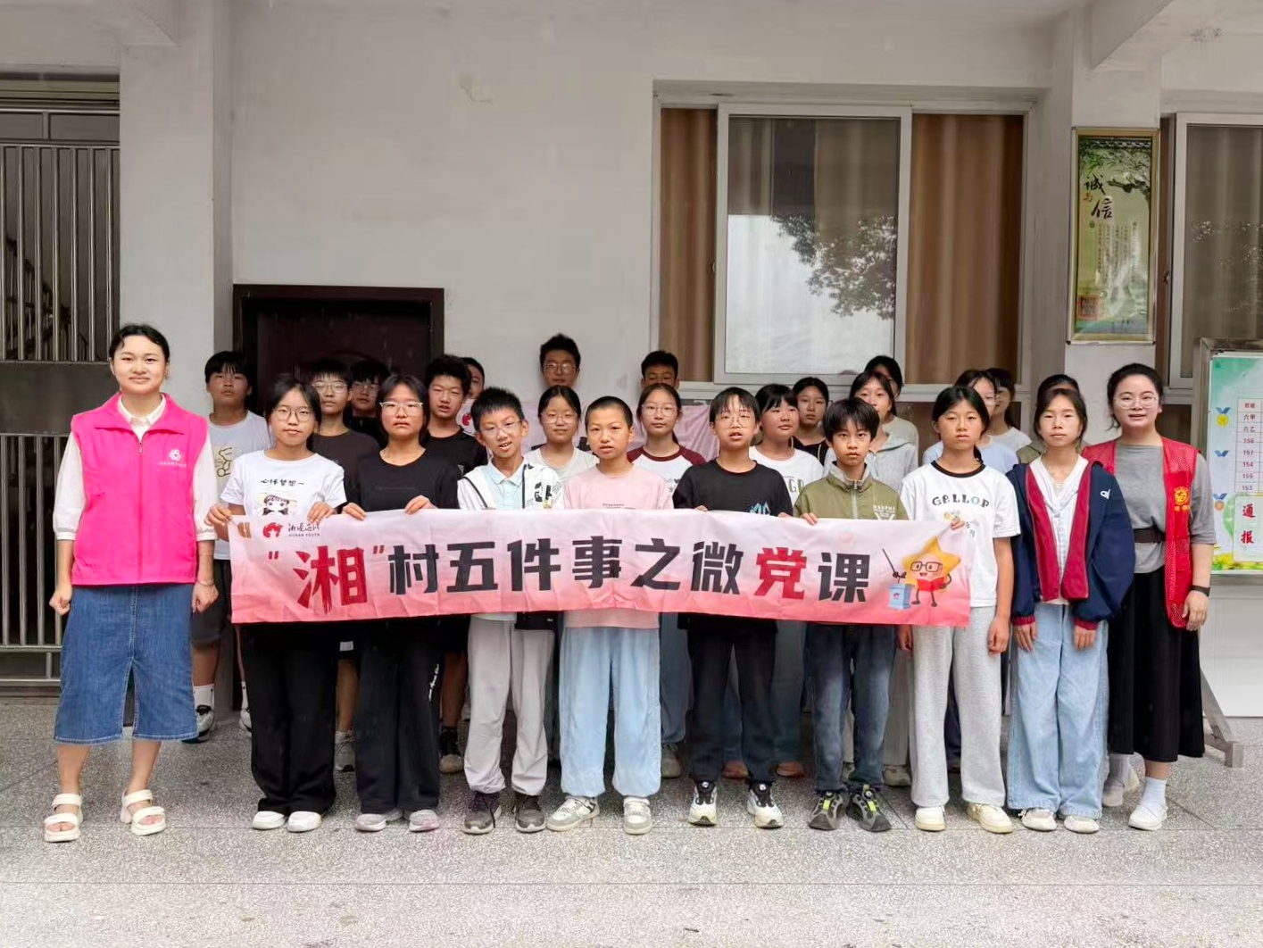 鼎城区花岩溪镇：宣讲进校园 安全护暑期