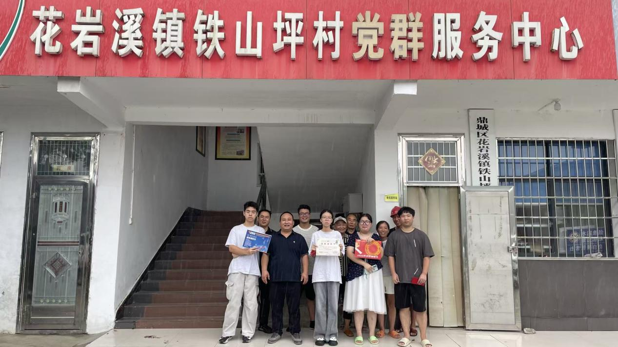 花岩溪镇：心系家乡学子 助力青春启航