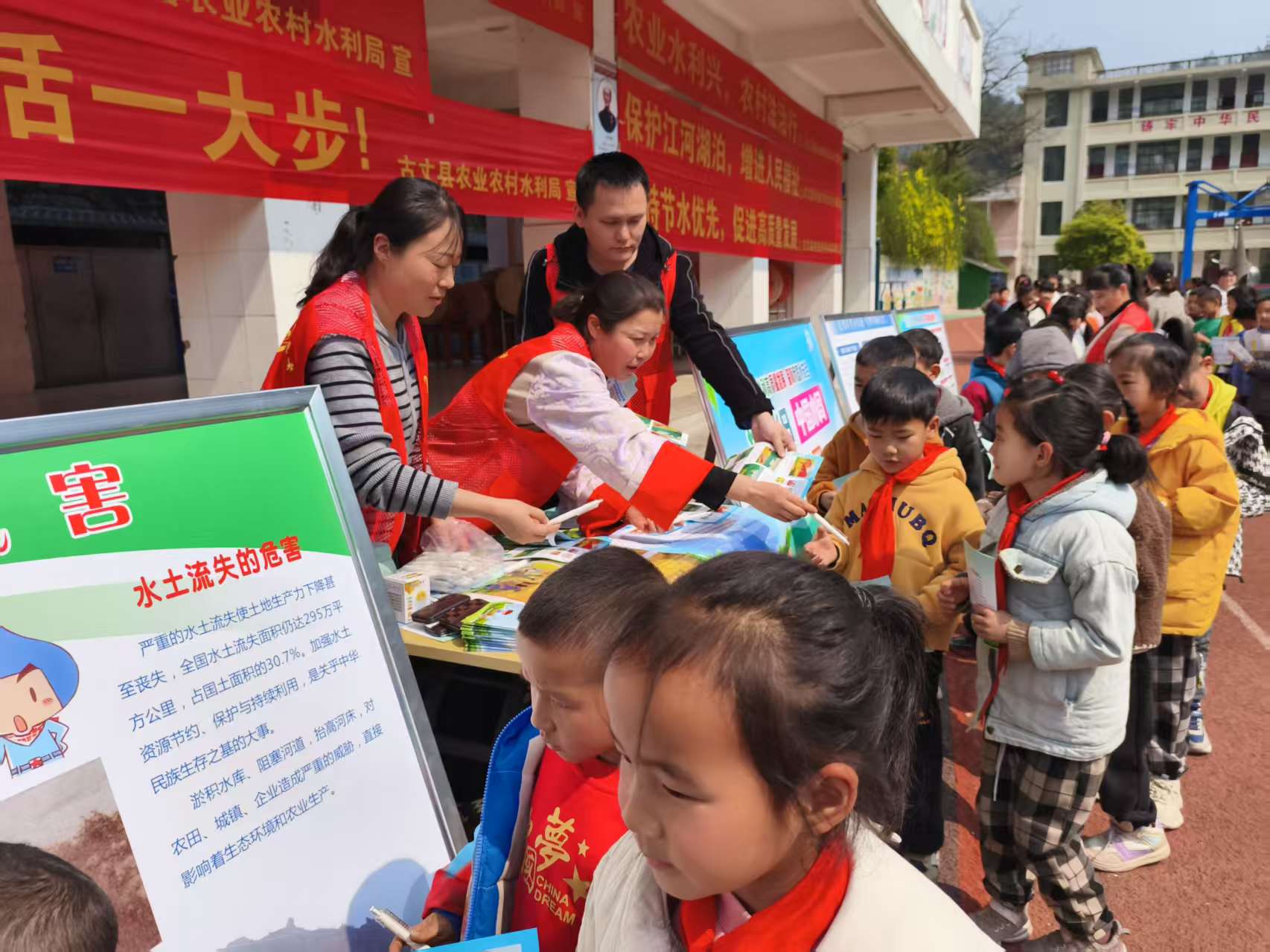 推动水利高质量发展、保障我国水安全——古丈农业农村水利局开展“中国水周”进校园宣传活动