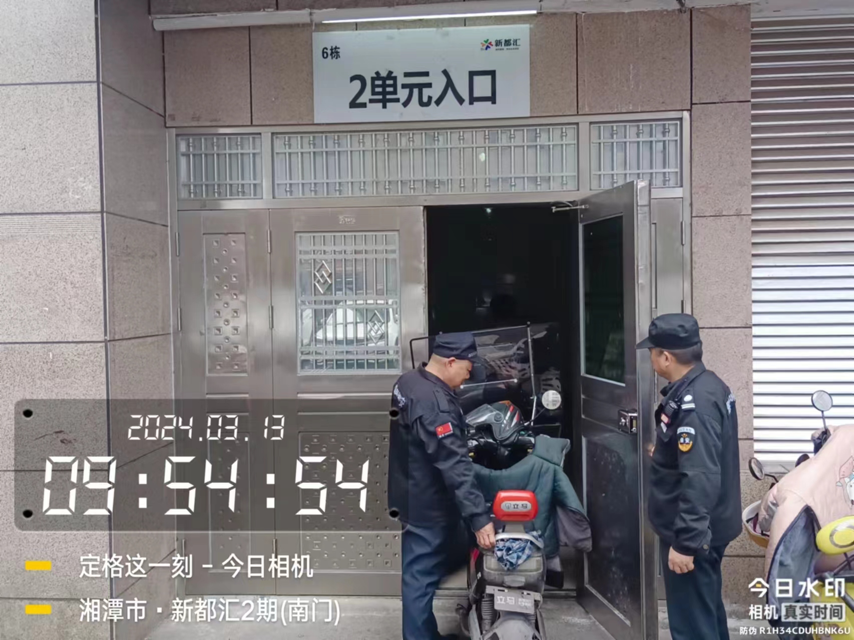 【打好安全生产翻身仗】九华街道：预防事故消除隐患 物业人在行动