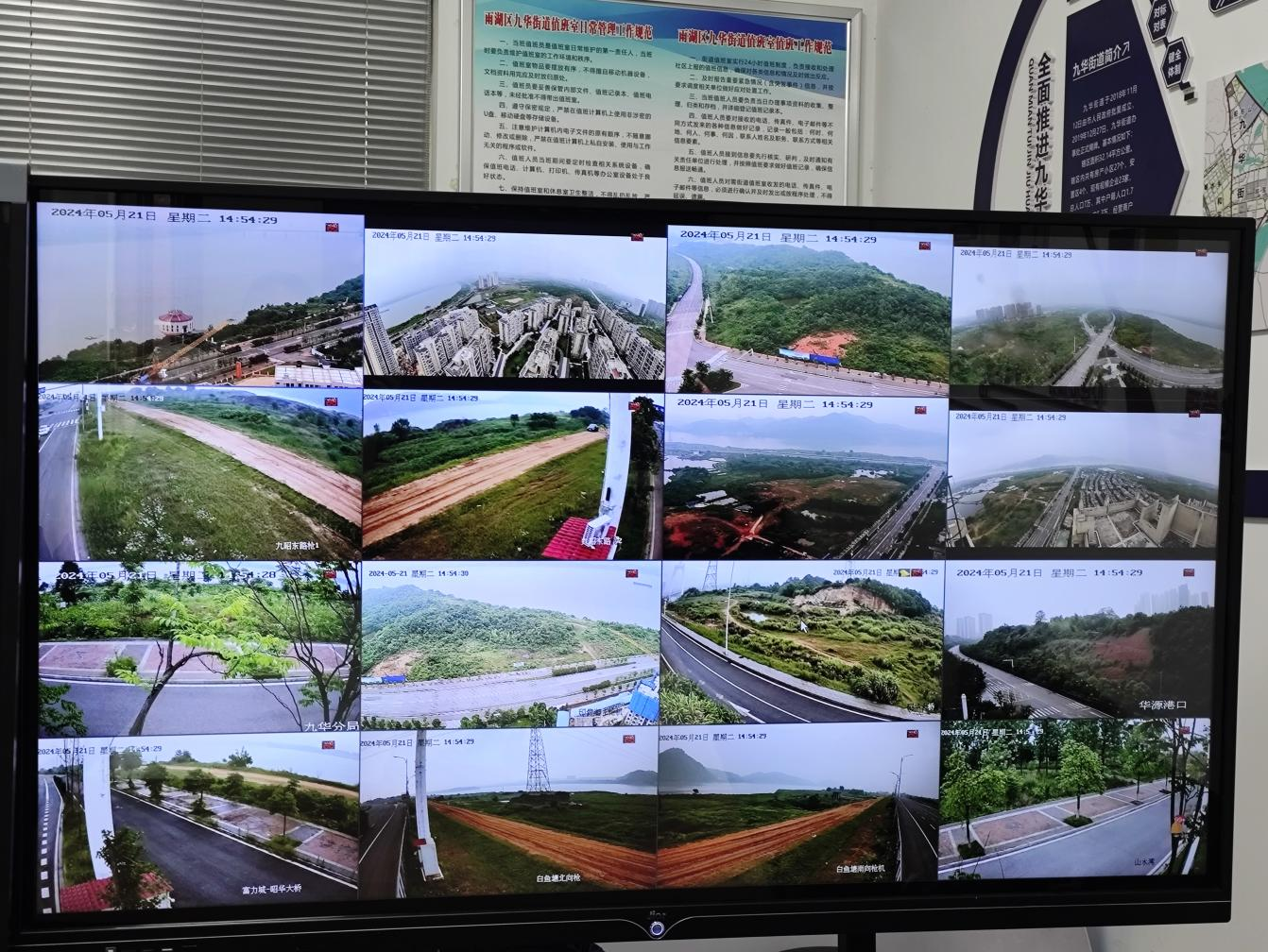【扁平化治理】九华街道：着力构筑“1+N+n”红色矩阵 多元共绘平安建设“同心圆”
