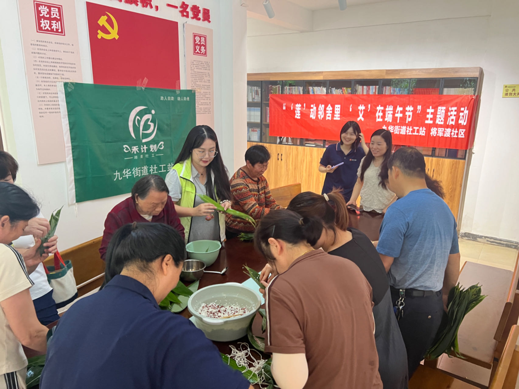 九华街道社工站：开展‘莲‘动邻舍里 ‘ 艾’在端午节主题活动