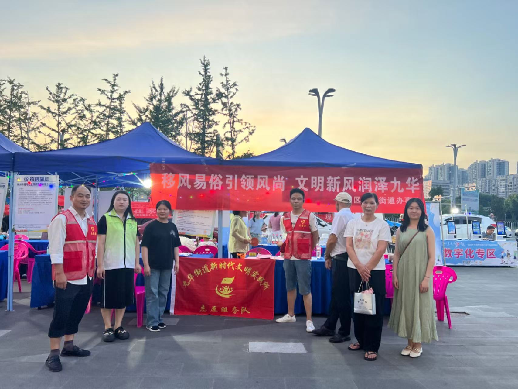 九华街道：开展“移风易俗引领风尚 文明新风润泽九华”宣传活动