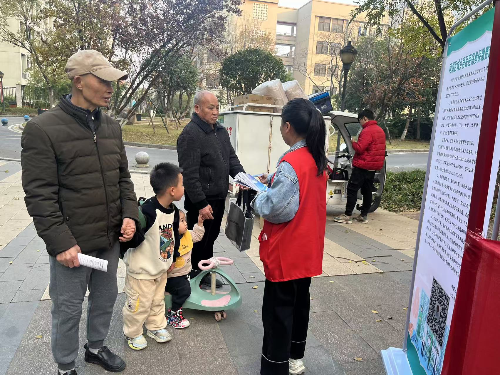 合山社区：多措并行 做好医保政策宣传工作