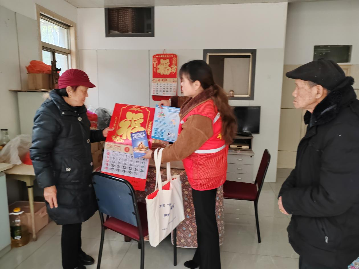 船形山社区： 春节前夕，温情流淌——“守住钱袋子，新年送福”活动暖人心
