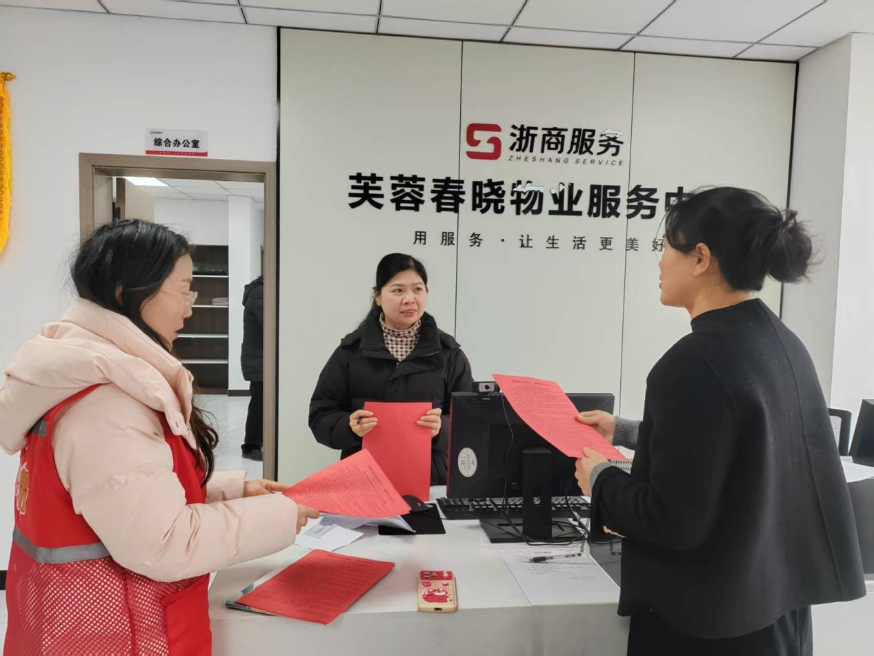 船形山社区：月圆人团圆，共筑元宵安全梦