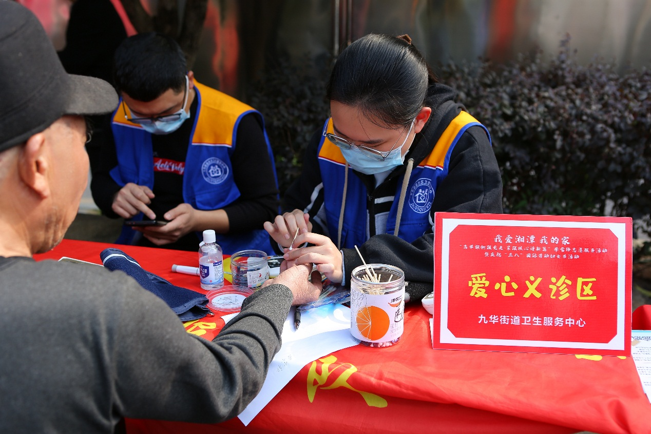 船形山社区启动三月健康关爱行动 编织女性健康防护网
