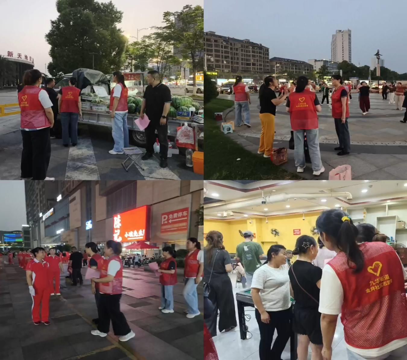 “无声”守护 全力以“护”！金井社区开启中高考护航模式