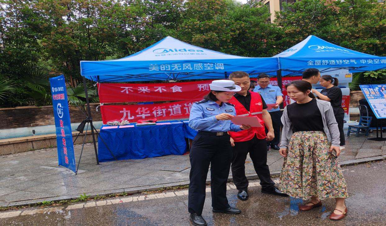 九华街道：筑牢安全屏障 护航平安出行