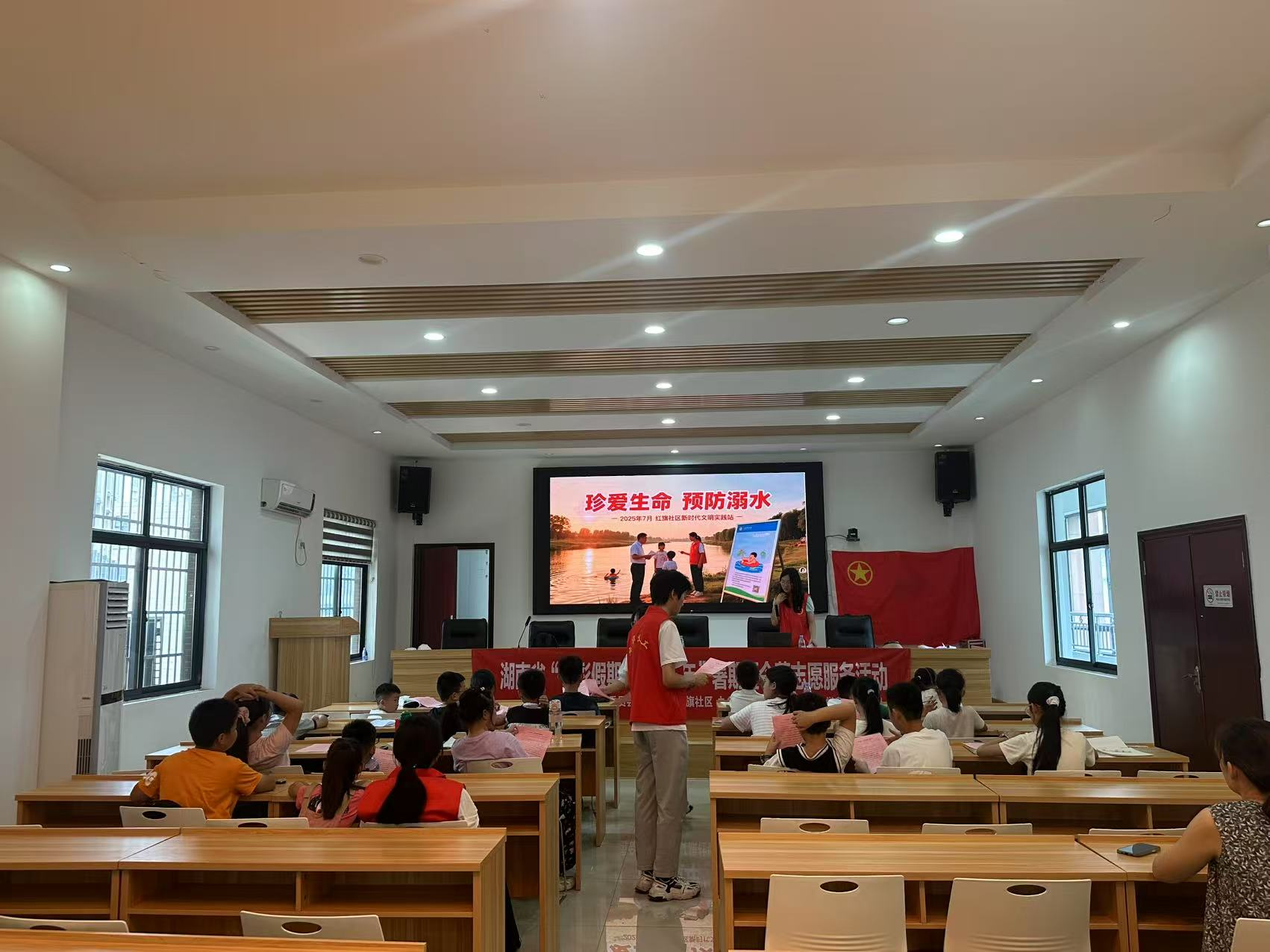 红旗社区“七彩假期”开课首日：防溺水实战演练筑牢儿童安全防线
