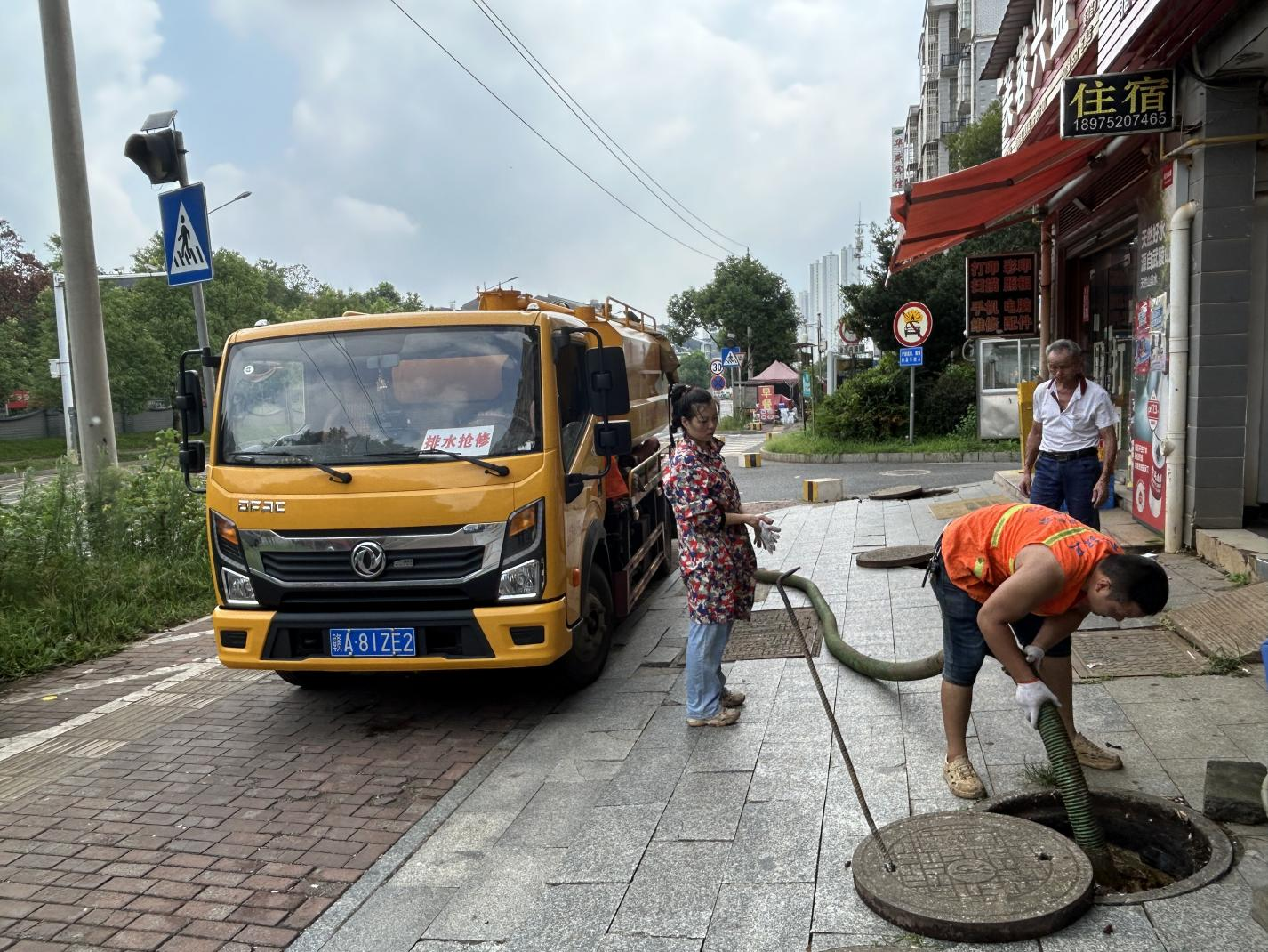船形山社区：察民情听民声 疏通下水道暖民心