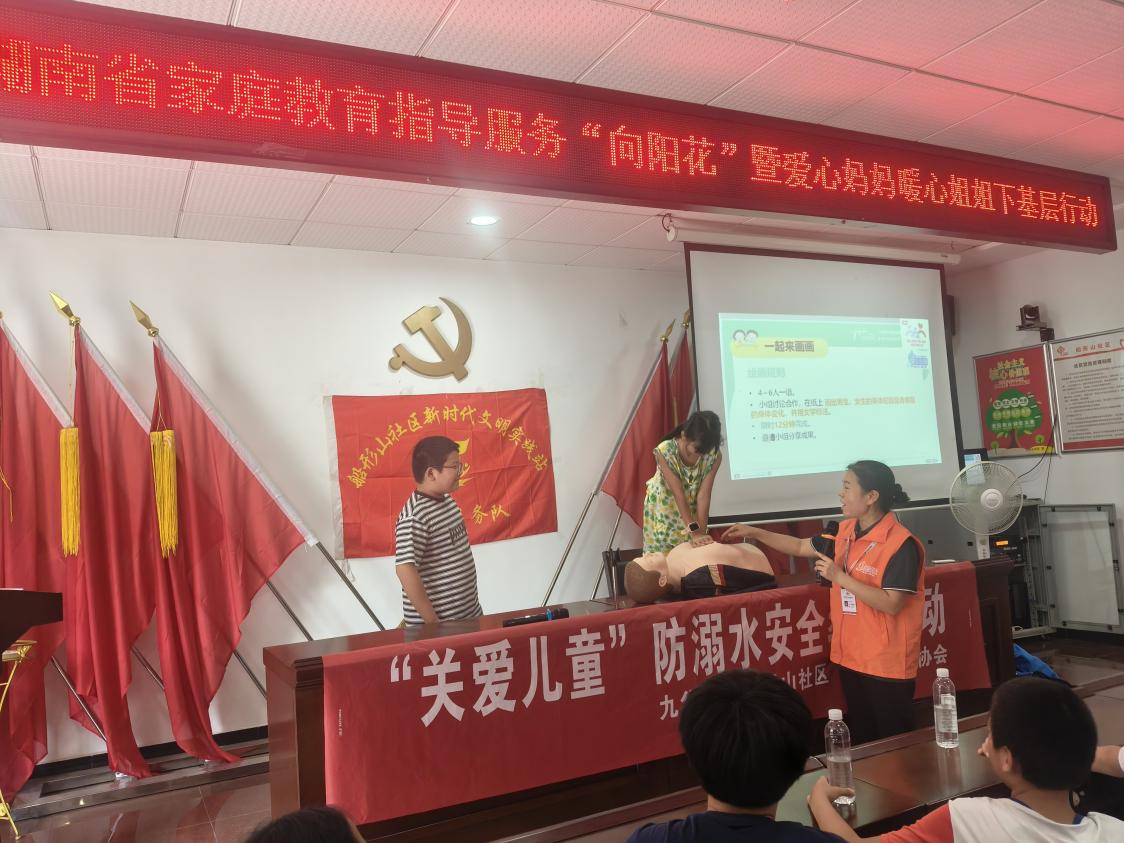 船形山社区：家庭教育指导服务“向阳花”行动 暖心姐姐爱心妈妈下基层
