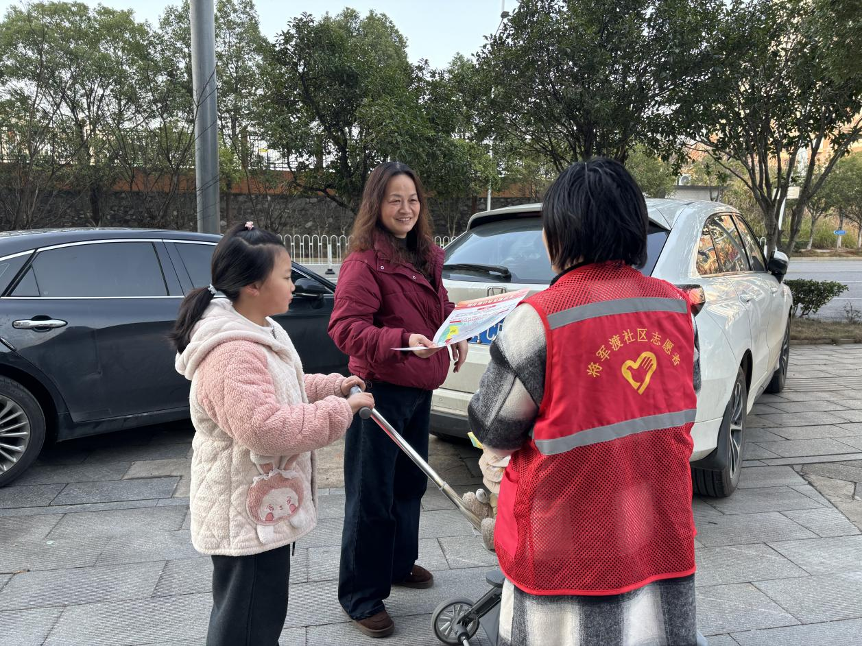 将军渡社区：温情“敲门行动”守护平安年 绿色倡议暖民心