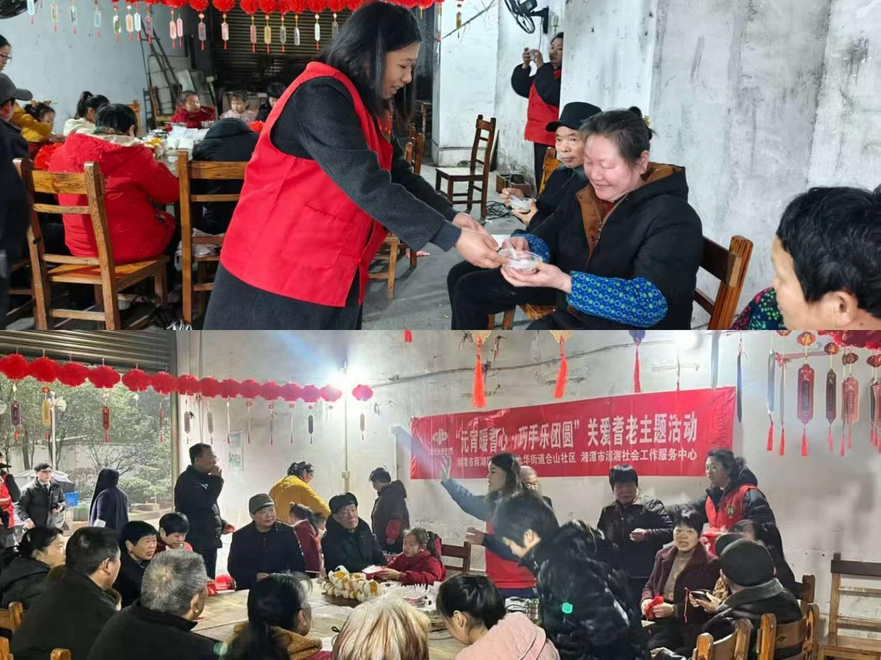 合山社区开展“元宵暖耆心·巧手乐团圆”——关爱耆老主题活动