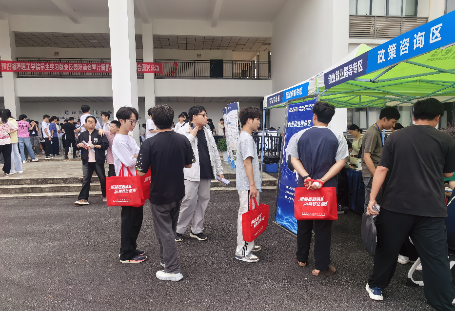 织密大学校园防非“防护网”，船形山社区护航学子“钱袋子”
