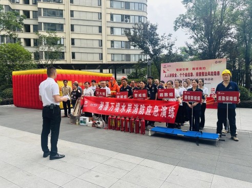 万境水岸物业开展系列安全应急演练与技能培训活动